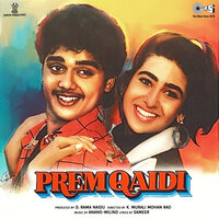 Arey Logon Zara Dekho - S. P. Balasubrahmanyam & Kavita Krishnamurthy