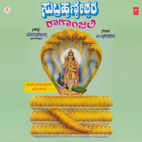 Brahmothsava - Rajesh & Sujatha Dutt & Sunitha Prakash & L.N. Shastry & Manjula Gururaj & Surekha