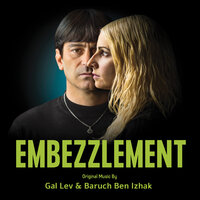 Embezzlement Time - Gal Lev & Baruch Ben Izhak