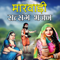 Suta Rana Sukh Bhar Nind - Kojaram Rao