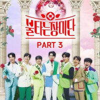 Falling (Inst.) - Son Tae Jin & Shin Seong & ENOCH