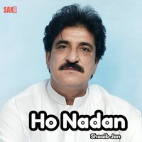 Ho K Ostan - Shoaib Jan