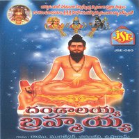 Parichayam - Muralidar