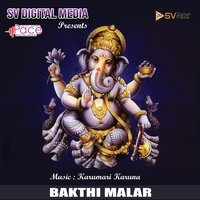 Saagasradhaala - Amrutha