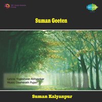 Hale Ha Nandaghari Palana - Suman Kalyanpur