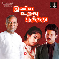 Kaiyale Type Adikkathane - Mano