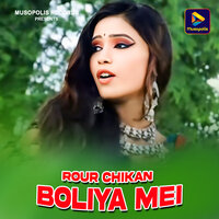 Rour Chikan Boliya Mei - Anjali Devi