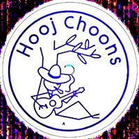 Tra La La - Diss-Cuss