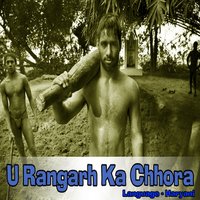 U Rangarh Ka Chhora - Akash
