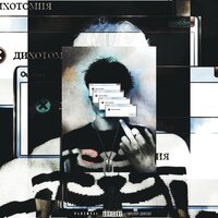 ЗАХОЧЕЛ - bllck