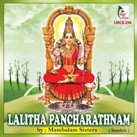 Lalitha Pancharathnam - Mambalam Sisters