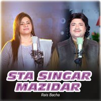 Sta Singar Mazidar - Rais Bacha
