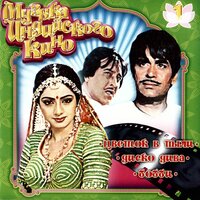 Jo tum muskura do - Salma Agha