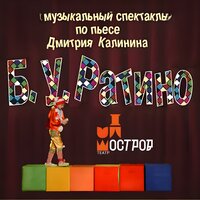 Песня про учителей - ДЮО «Остров Сокровищ»