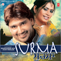 Dil Te Malna - Bhupinder Gill & Neelam