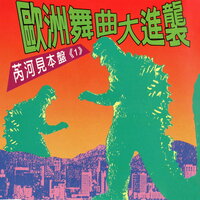 Samba Reggae - Jimmy Cliff