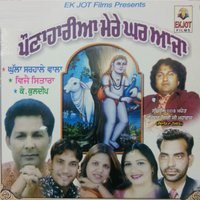 Terian Ne Siftaan Nayarian - Ghulla Sarhale Wala, Vijay Sitara, K. Kuldeep & Ghulla Sarhale wala & VIJAY SITARA & K. Kuldeep