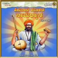 Manada Katthalu - Surekha & Shamitha