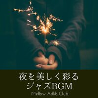 In the Park - Mellow Adlib Club