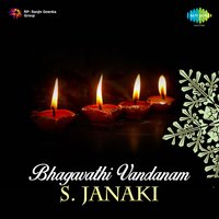 Chottanikkara - S. Janaki