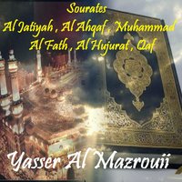 Sourate Al Fath - Yasser Al Mazrouii