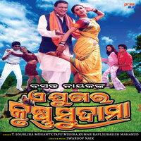Baula Patare Sankha Sindura Re - Ira Mohanty & Tapu Mishra & T Souri