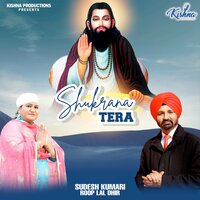 Shukrana Tera - Sudesh Kumari & Roop Lal Dhir