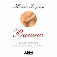 Часть 9 - Марина Ливанова