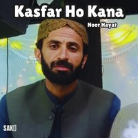 Kashmir Wala Ha - Noor Hayat