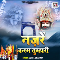 Saj Gayi Hai Deewano Ki - Sunil Sharma