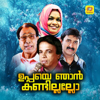 Mehamoodhar Yasif - Kannur Shareef