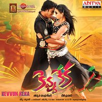 Babu Rambabu - Sunidhi Chowhan & Bheems & Narendra & Sharan