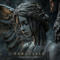 Огонь - The Parallels