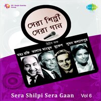 Bhabis Nare Kandchhi Bose - Suman Kalyanpur