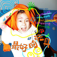 宇宙之歌 - Maxson马颢睿