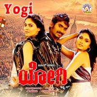 Brucelee Vamsha - Emil & Swapna & Kay Kay & Yogesh