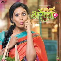 Full Too Fataka - Adarsh Shinde