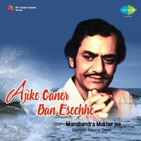 Kato Katha Chhilo Tomay Balite - Manabendra Mukherjee