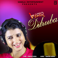 A Mora Dilruba - sudip kumar & Diptirekha Padhi