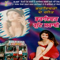 Jaffi Paa Lai - Avtar Chamak