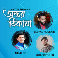 Antor Thikana - Eleyas Hossain