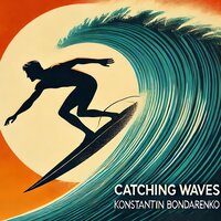 Wave Rider - Константин Бондаренко