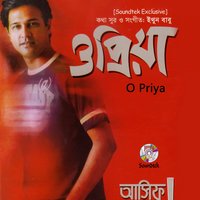 O Priya Tumi Kothay - Asif