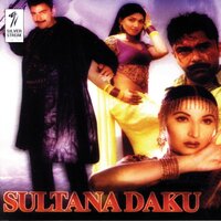 Dil Kanch Ka Khilona - Saira Naseem
