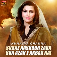 Marsiya - Humaira Channa