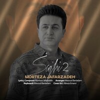 Saghi 2 - Morteza Jafarzadeh