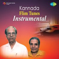 Baare Baare - Mohan & Kumar & M. Raju