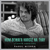 Hum Bewafa Hargiz Na Thay - Rahul Mishra & R. D. Burman