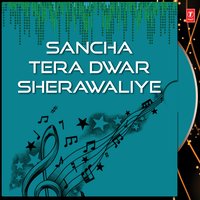 Aayee Bhakton Ki Toliyaan - Shailaja & Vikrant & Dhananjay Mishra