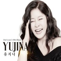 하늘공원 - Yu Ji Na